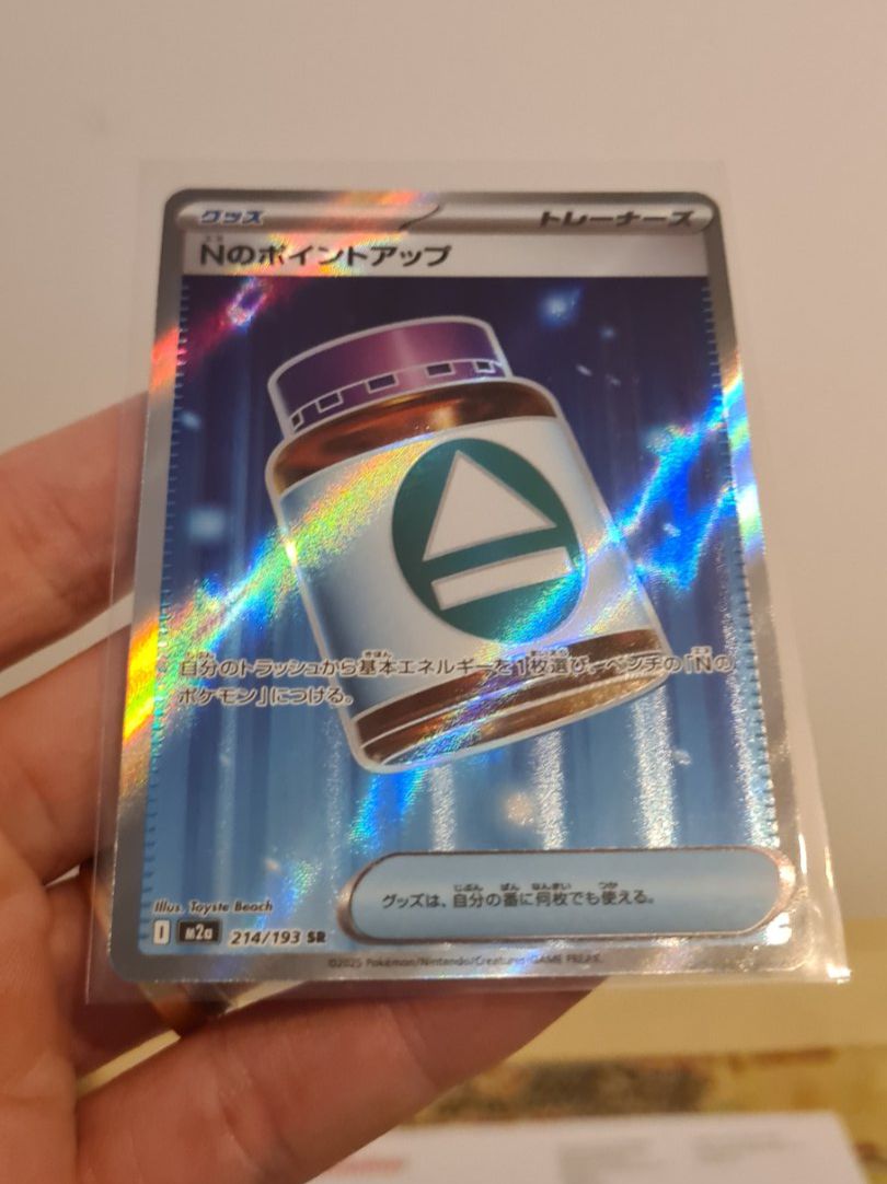 Cartoline: N's PP Up SR M2a 214/193 Mega Dream Jp ab 1.- – Usato da Wigoltingen venduto da dom_wbc6 3