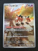 Pokémon - Mr. Mime / Pantimos - sv2a 179 - JPN