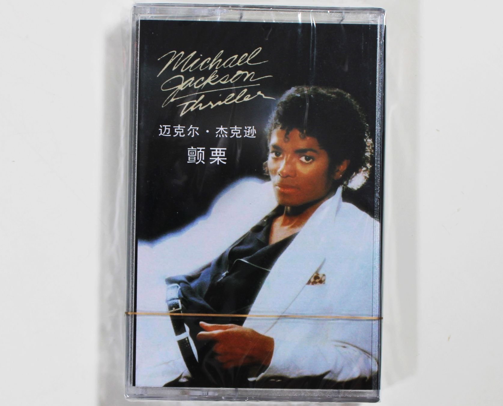 Musicassette: MICHAEL JACKSON - THRILLER Kassette NEU&OVP – Nuovo e nell'imballaggio originale da Brüttisellen venduto da Collector-Corner