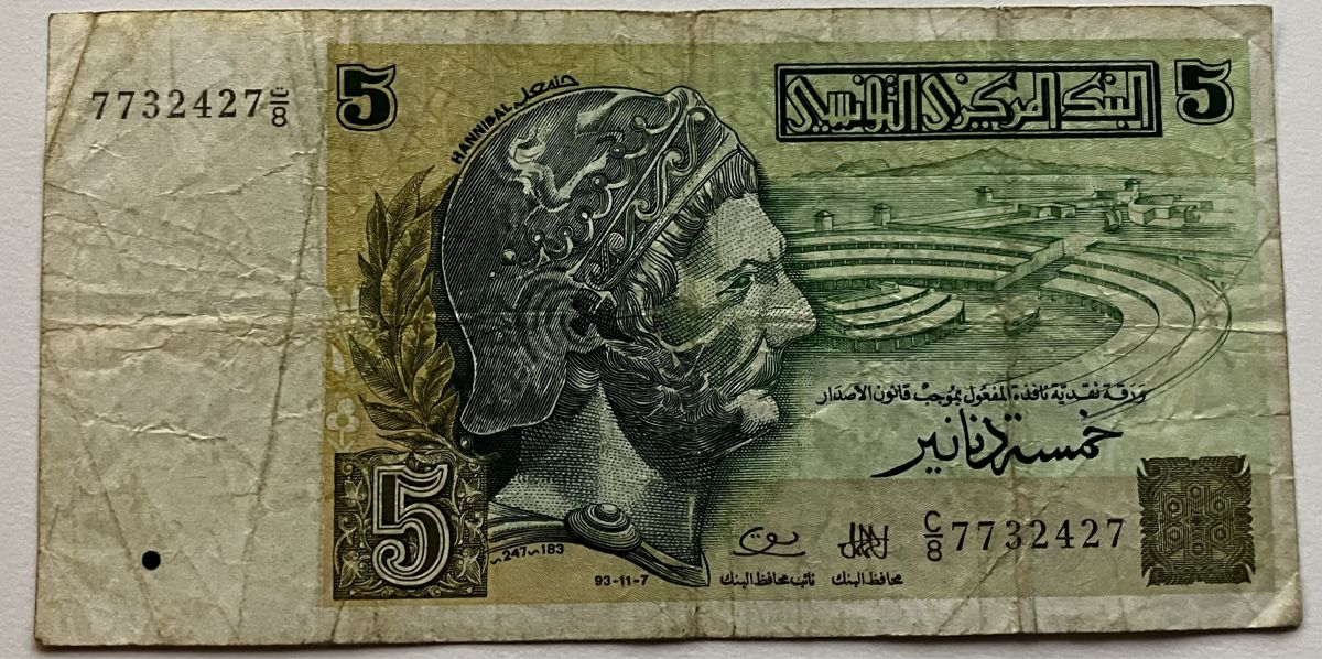 Banconote: Tunesien 5 Dinars 1993 – Usato da Algetshausen venduto da Carrhard