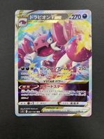 Drapion VSTAR 067/100 RRR s11 Lost Abyss Japan Pokemon