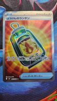 Pokemon Adventure Lantern 097/076 Storm Emeralda JP