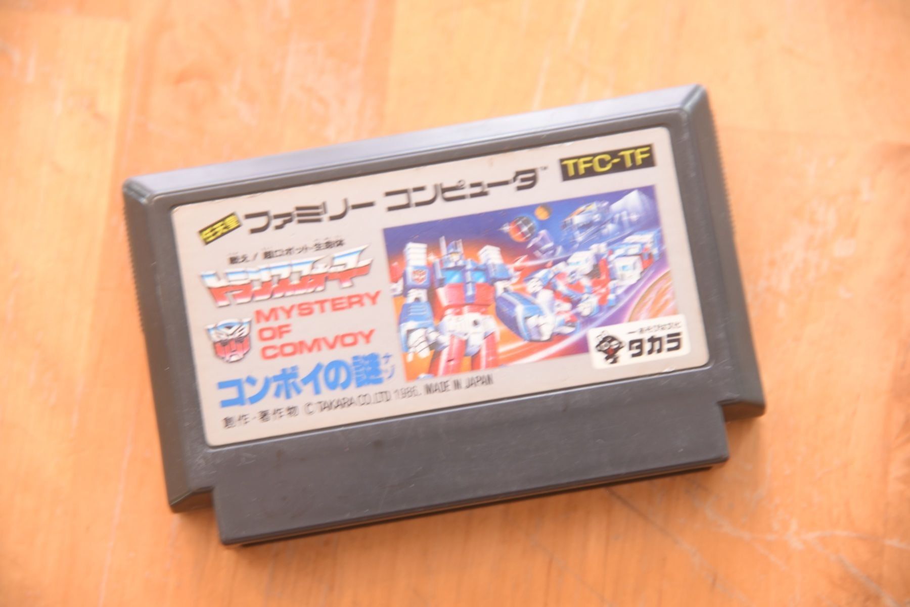 Giochi: Transformers: Convoy No Nazo – Usato da Frenkendorf venduto da Fionchen