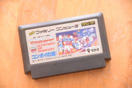 Transformers: Convoy No Nazo