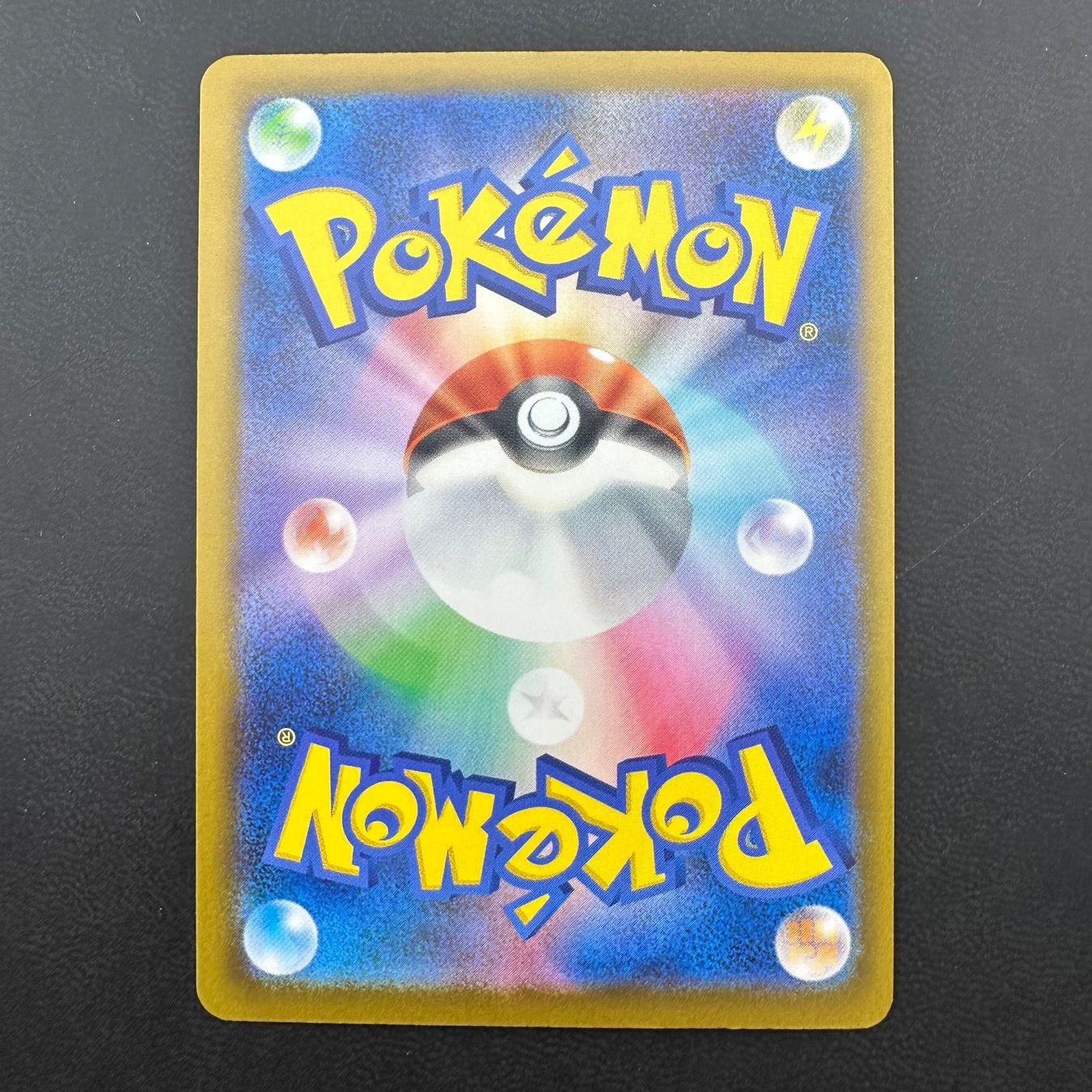 Pokémon Carte collezionabili: Slowbro m5 087 JP NM – Usato da Obergerlafingen venduto da PokeArena 1