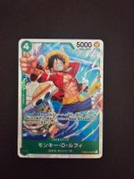 Monkey D. Luffy JP One Piece OP