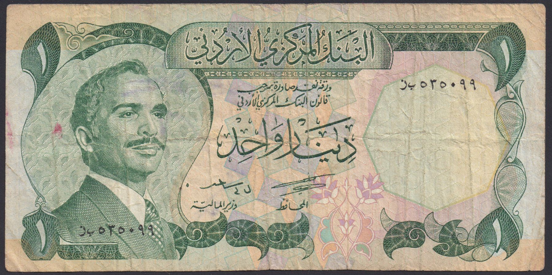 Banconote: Jordanien 1 Dinar 1974 – Usato da Brugg AG venduto da banknoten_muesli