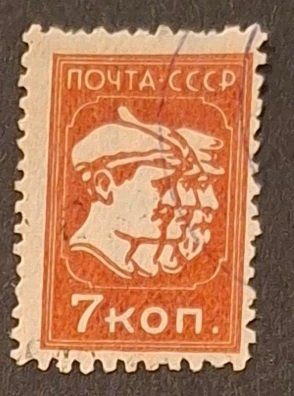 Tutti i francobolli: Briefmarke UdSSR – Usato da Dotzigen venduto da ser_8hp9