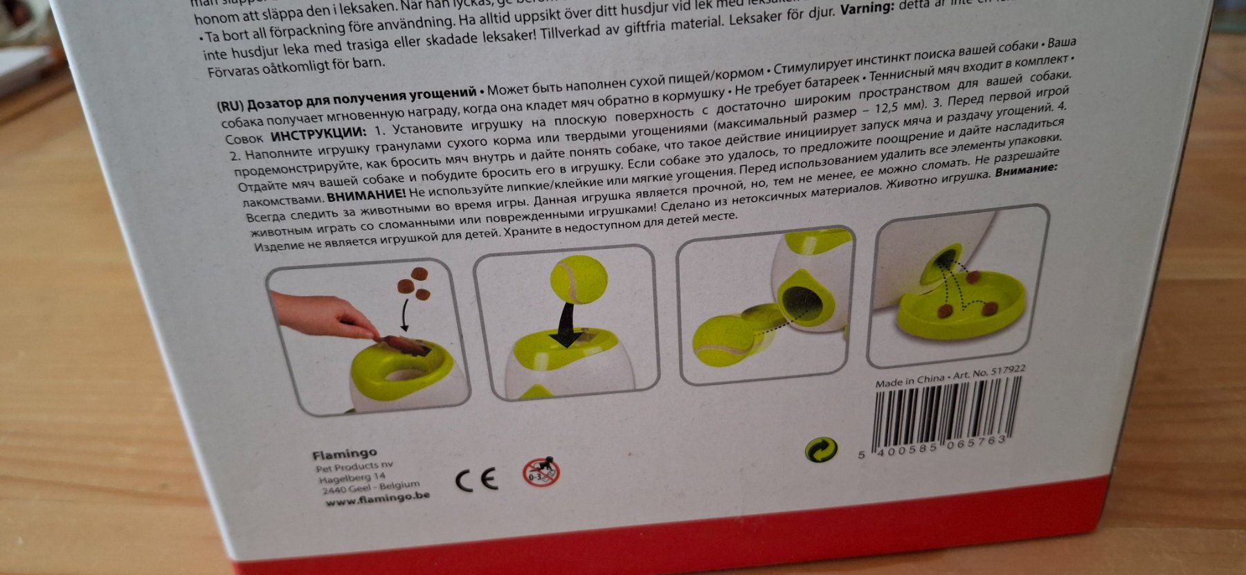 Giocattoli: Apportier- und Leckerlispielzeug – Nuovo (secondo la descrizione) da Benglen venduto da Pfaffhausen12 2