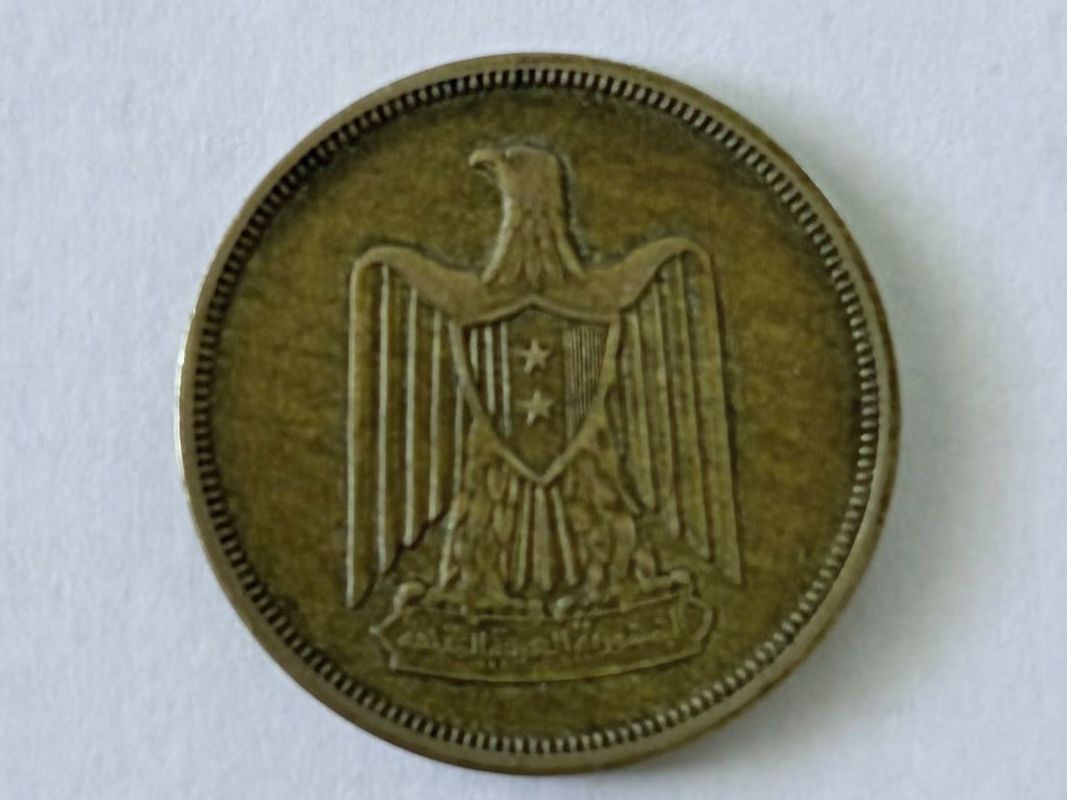 Tutti le monete: Ägypten 10 Milliemes 1960 – Usato da Adliswil venduto da 0ml4t 1