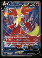 Delphox V #101 Pokemon Japanese Lost Abyss s11