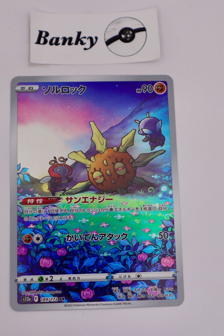 Pokémon Carte collezionabili: Pokemon Solrock NM JP – Usato da Biel-Benken BL venduto da Banky