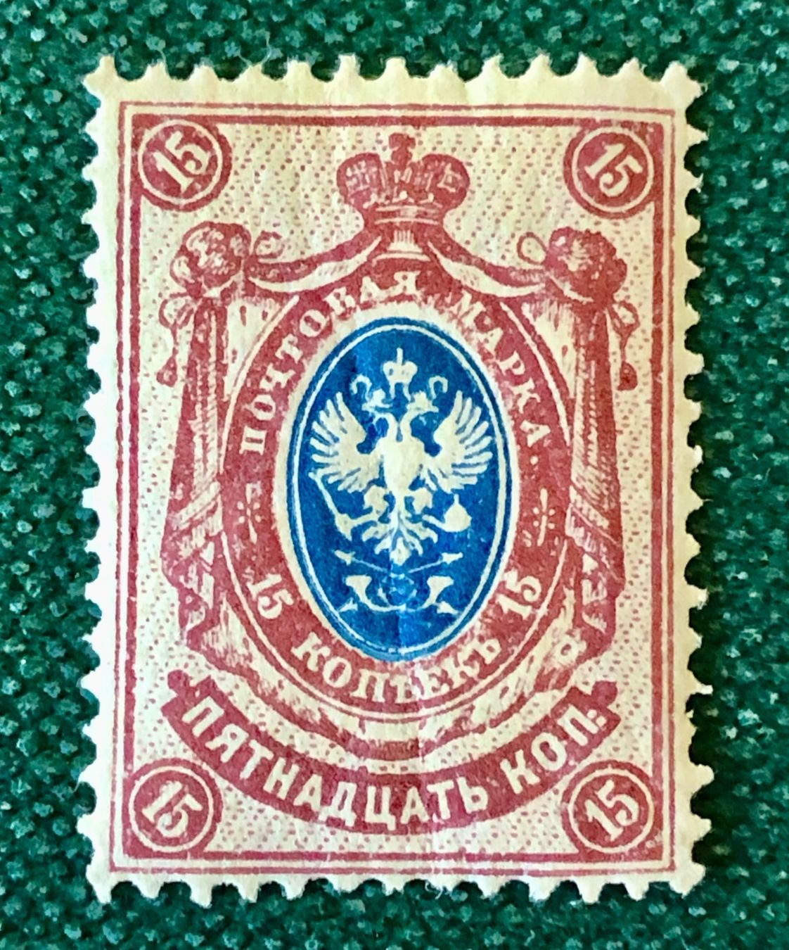 Tutti i francobolli: BRIEFMARKEN AUS  Sowjetunion(CCCP) UNGESTEMPELT  – Usato da Aarau venduto da Angi-007