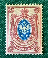 BRIEFMARKEN AUS  Sowjetunion(CCCP) UNGESTEMPELT 