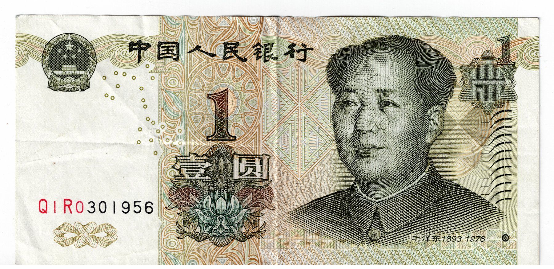 Banconote: China 1 Yuan 1999 Banknote – Usato da Tenniken venduto da mik_6mxg 4