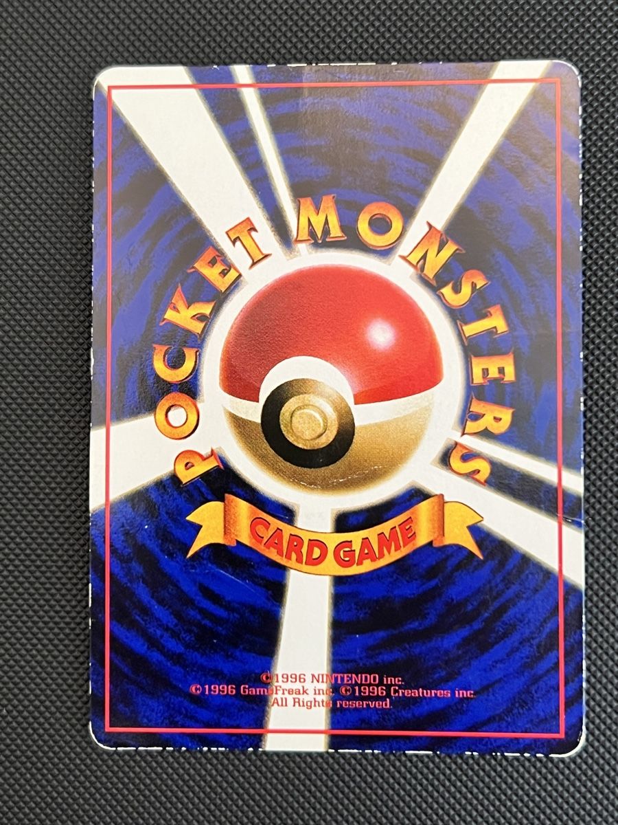 Pokémon Carte collezionabili: Pokemon Seel Vending Series – Usato da Zollikon venduto da inf_l5jd 1