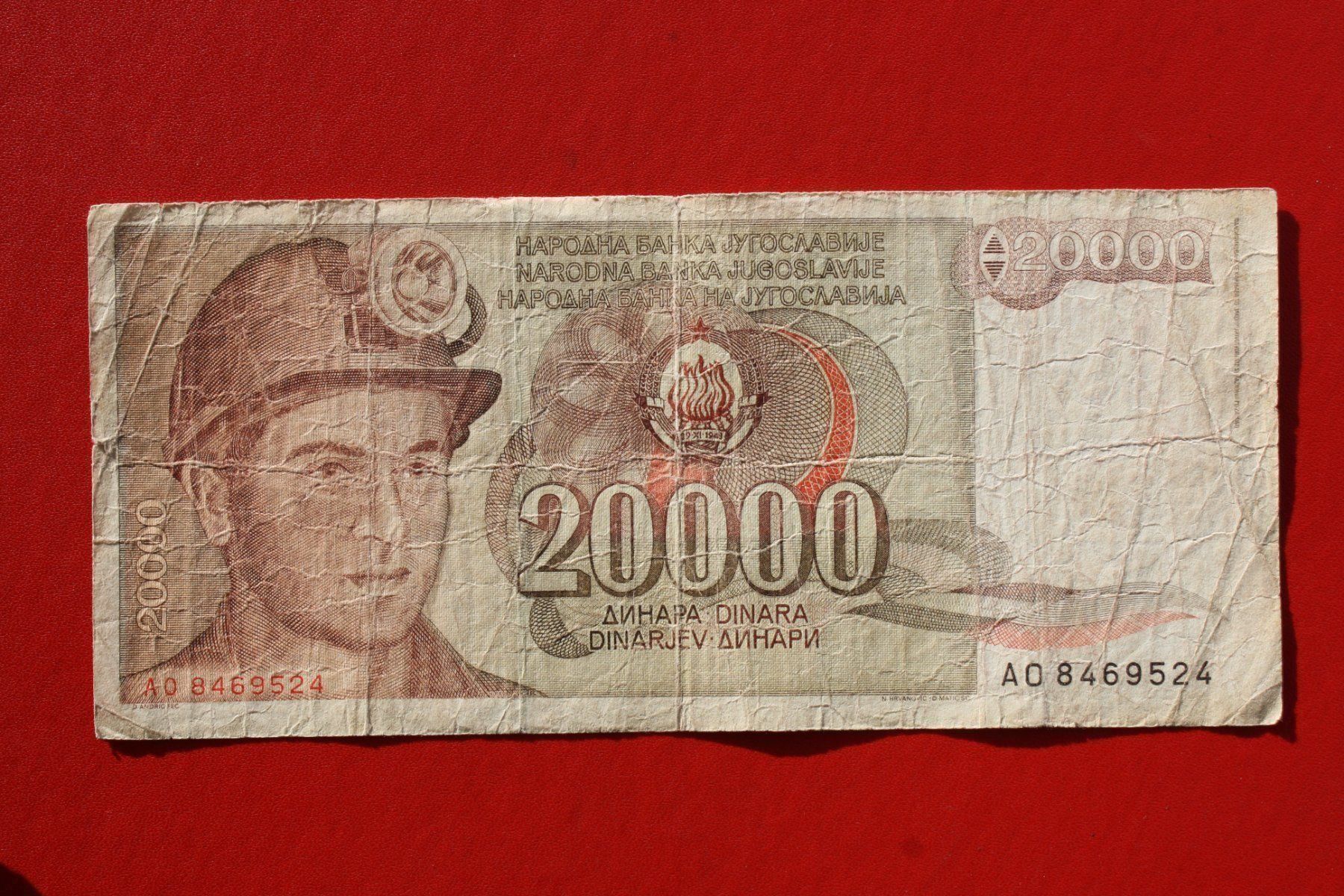 Banknoten: currency banknote jugoslavija 1987 – Gebraucht aus Laupen BE von Gufi57 1
