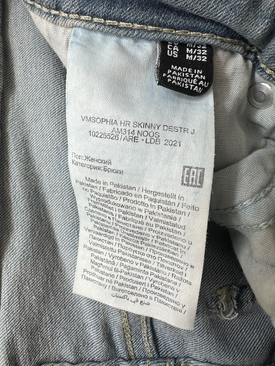 Vero Moda Jeans: VeroModa SkinnyJeans – Neu (gemäss Beschreibung) aus Bern von lea_wf9x 5