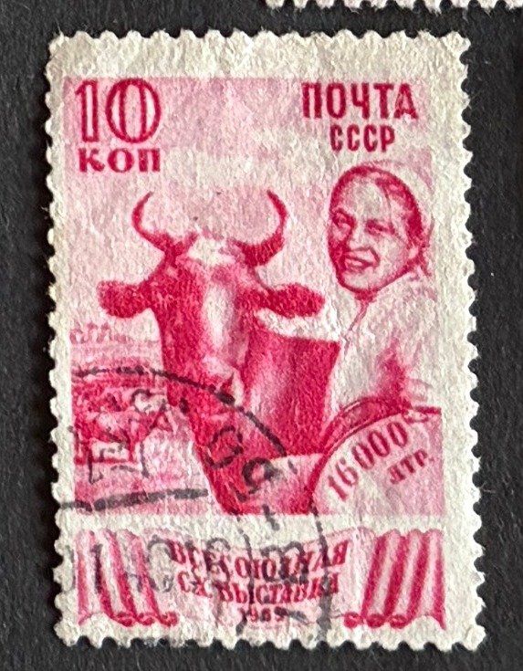 Tutti i francobolli: Briefmarke UdSSR – Usato da Dotzigen venduto da ser_8hp9