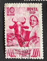 Briefmarke UdSSR