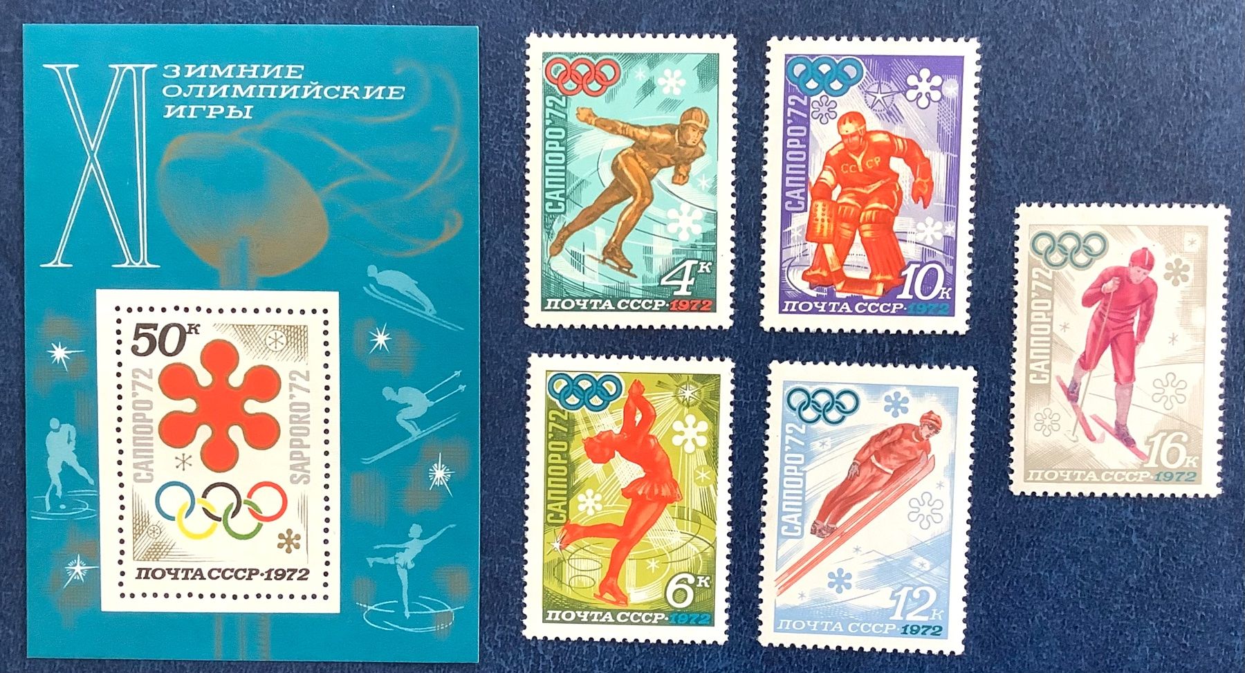 Tutti i francobolli: 1972 Sowjetunion Olympische Winterspiele Sapporo ** – Nuovo (secondo la descrizione) da Liestal venduto da Skunk02