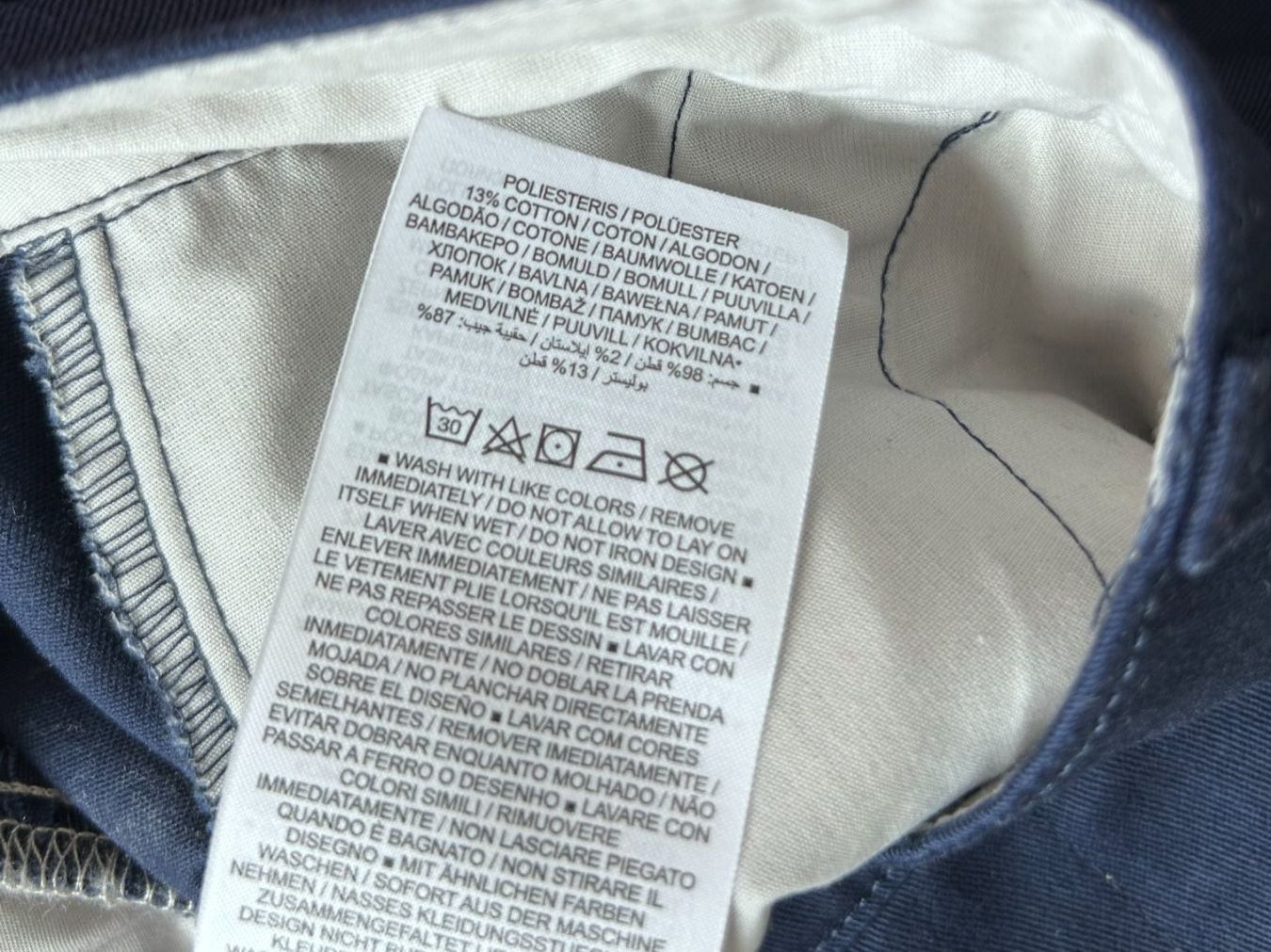 Nike Hosen: Nike Hose – Gebraucht aus St. Gallen von look-twice 6