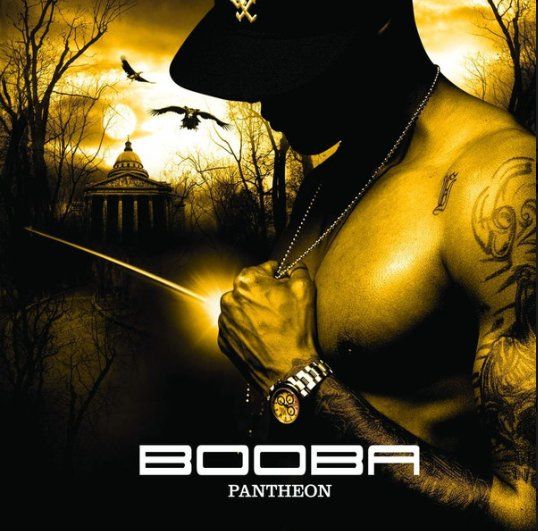 Vinyles: Booba "Pantheon" Vinyle Neuf (scellé) – Neuf avec emballage d'origine à etoy par Vinyle-is-back.com