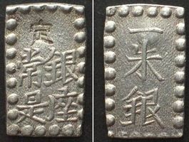 JAPAN Shu (Isshu Gin) KAEI ÄRA o.J. (1853-65) Silber unz