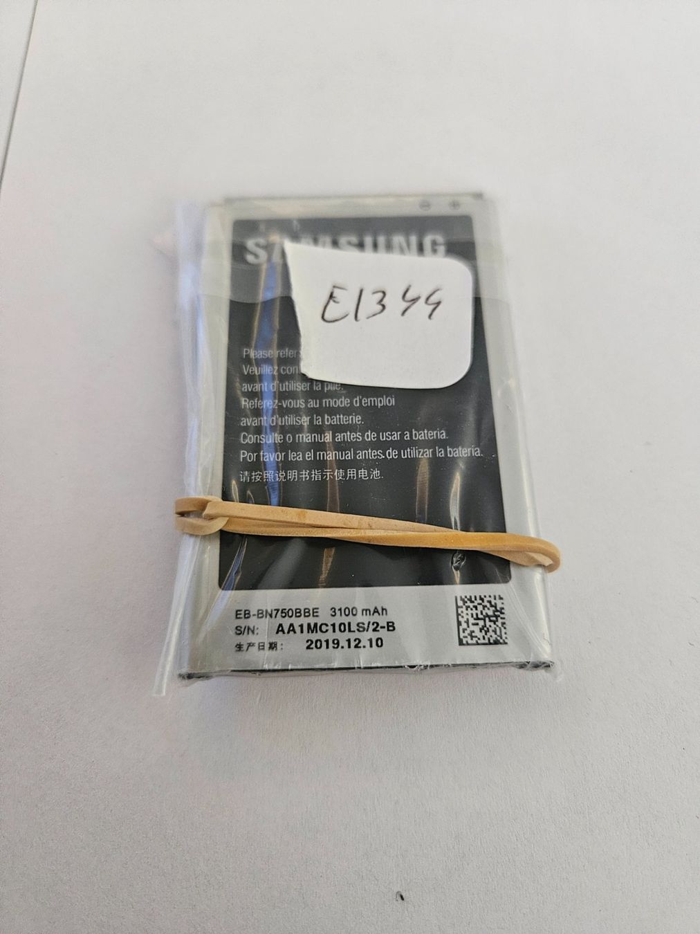 Akkus: Batterie Samsung - EB-BN750BB - Note 3 Neo - N7505 – Neu und originalverpackt aus Valentigney von OrigineProd