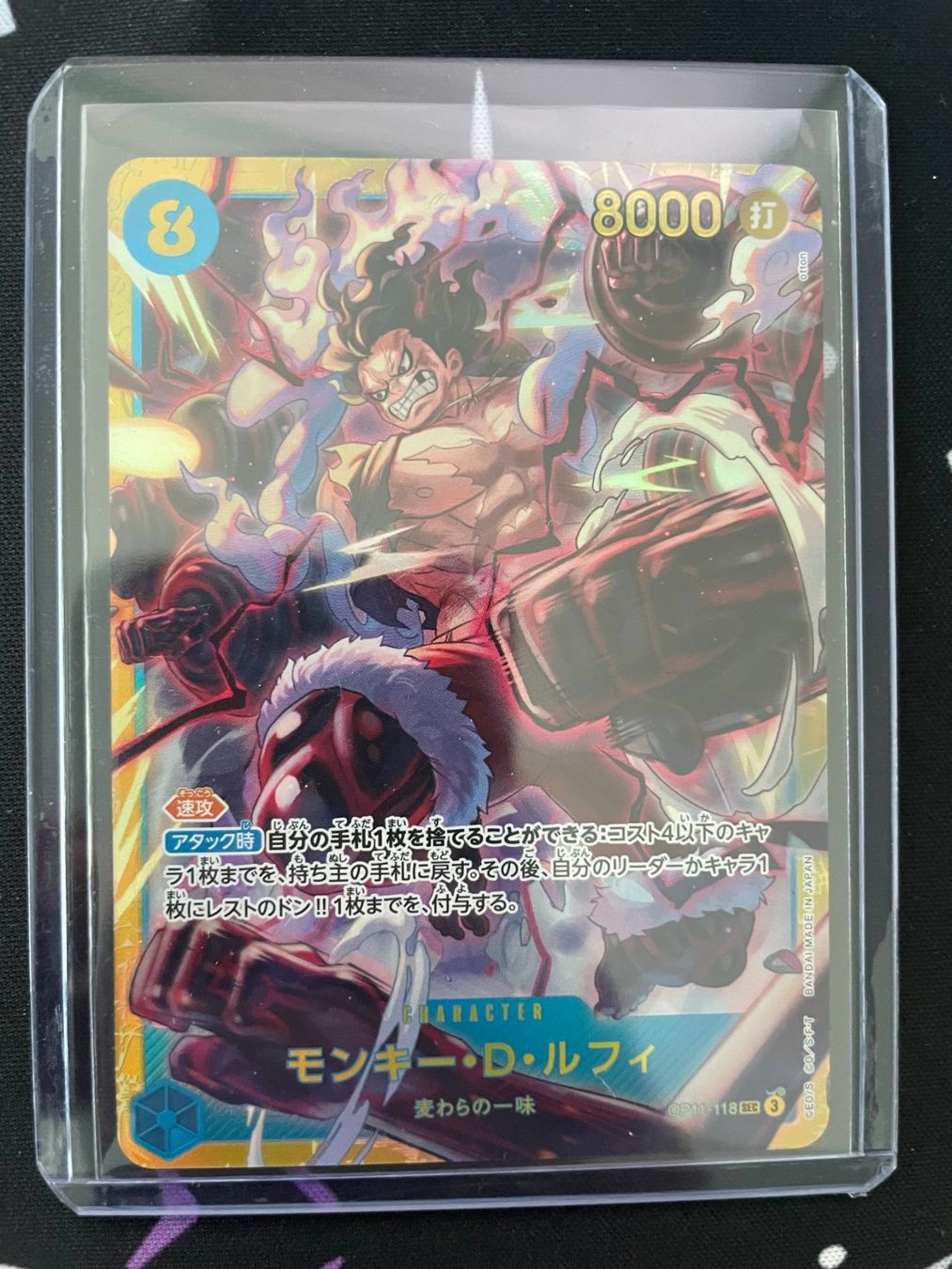 Bandai Carte collezionabili: One Piece | OP11-118 – Nuovo (secondo la descrizione) da Zürich venduto da nyra_TCG