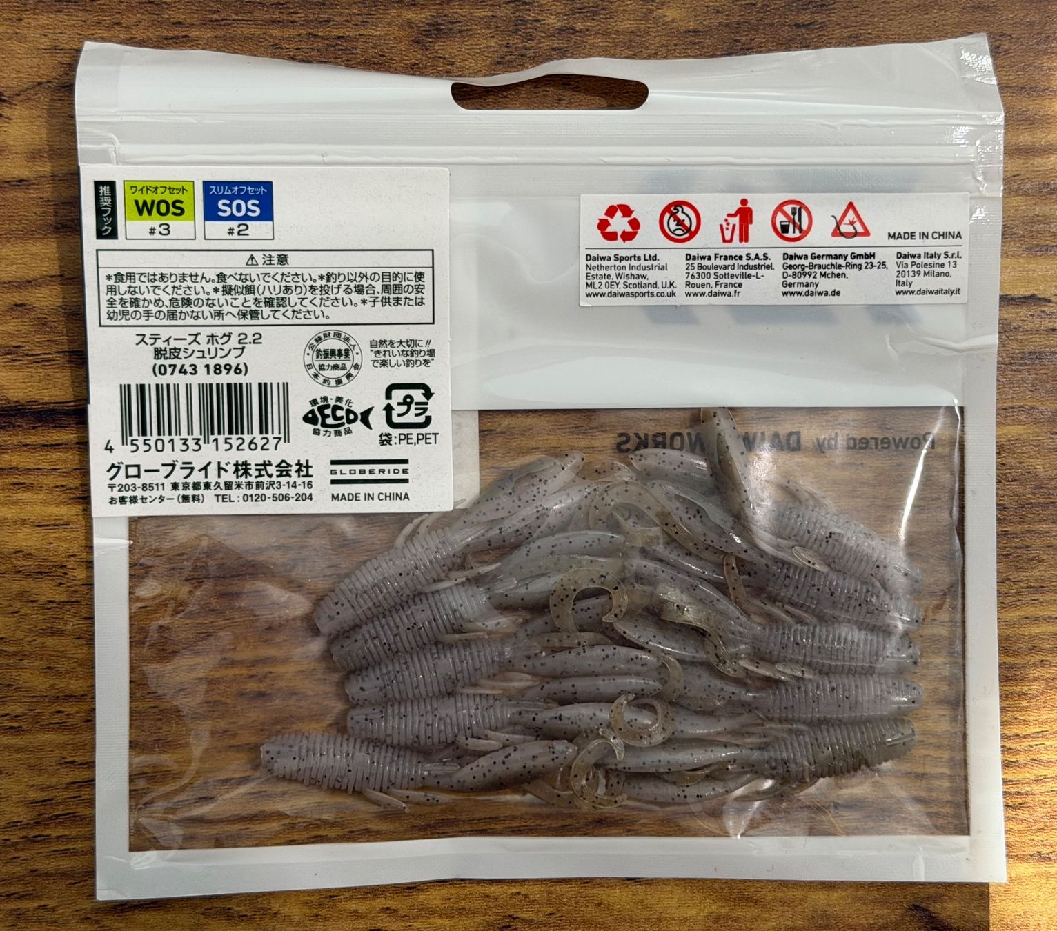 Daiwa Köder: Daiwa Steez Hog 2.2" - 56 mm – Neu und originalverpackt aus Widnau von Fishingtackle_Oggy 1