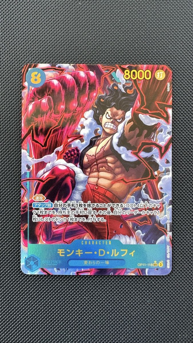 Bandai Carte collezionabili: One Piece Card Monkey D. Luffy OP11-118 R – Usato da Affoltern am Albis venduto da mr_choppa