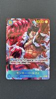 One Piece Card Monkey D. Luffy OP11-118 R