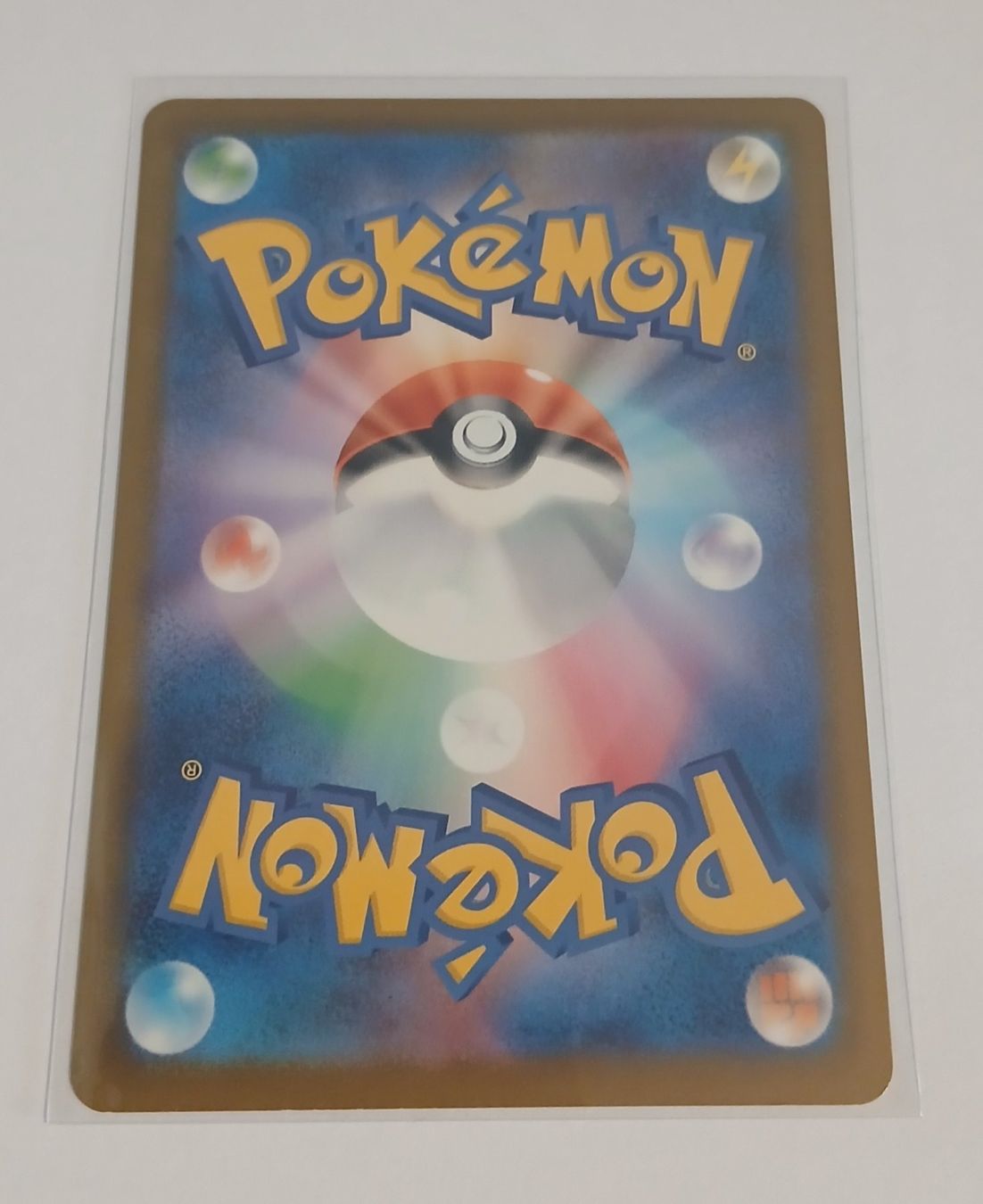 Pokémon Carte collezionabili: Pokemon Pikachu 225/742 jap – Usato da Märwil venduto da Chi_87pp 1