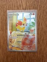 Pokemon Fennekin Karte 085/083 AR guter Zustand