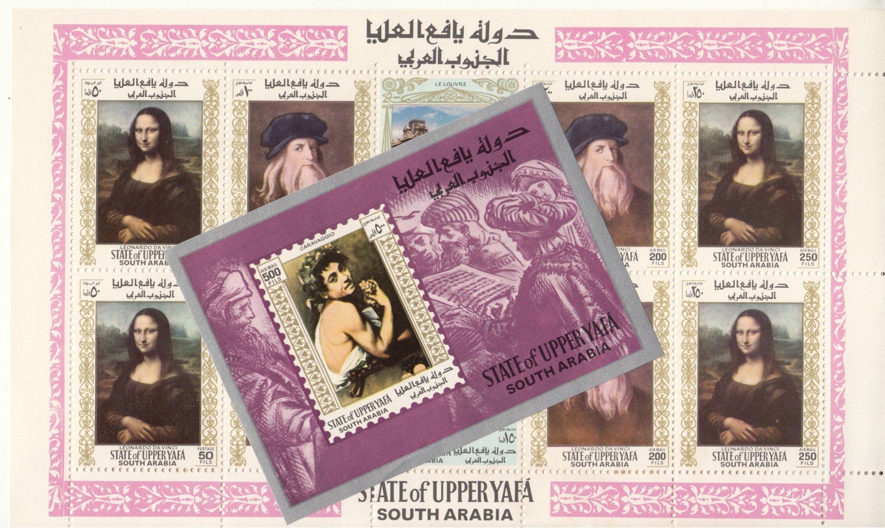 Tutti i francobolli: Upper Yafa, Leonardo da Vinci, ca. 1966 – Usato da Bürglen TG venduto da StampGraf