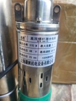 Rückspühlpumpe für Koiteichfilter