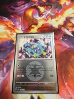 Terapagos (xm2a 144) / -JAP- / MEGA Dream ex