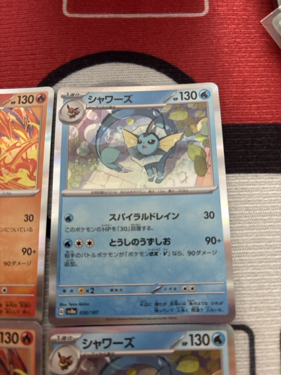 Pokémon Carte collezionabili: Pokémon Karten EEVEE Flameron & Aquana Jap   – Usato da Dietikon venduto da PokemonSwissSpotify 4