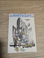 Carte d'abonnement Milan 1982 exposition Annitrenta