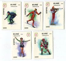 Briefmarken "Olympische Spiele". Weissrussland