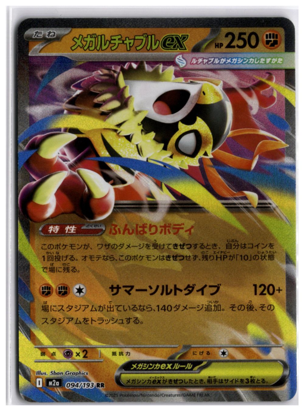Pokémon Carte collezionabili: Mega Hawlucha ex (m2a 094) RR – Usato da Andwil TG venduto da Artrarecards_Etter