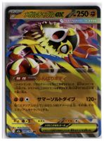 Mega Hawlucha ex (m2a 094) RR