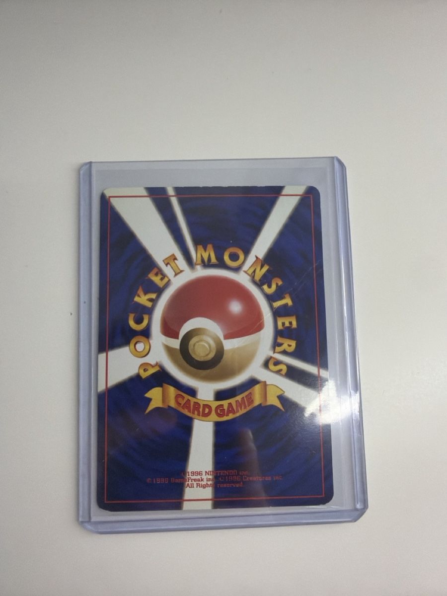 Pokémon Carte collezionabili: Lavados Holo JPN – Usato da Winterthur venduto da Baggio2 1