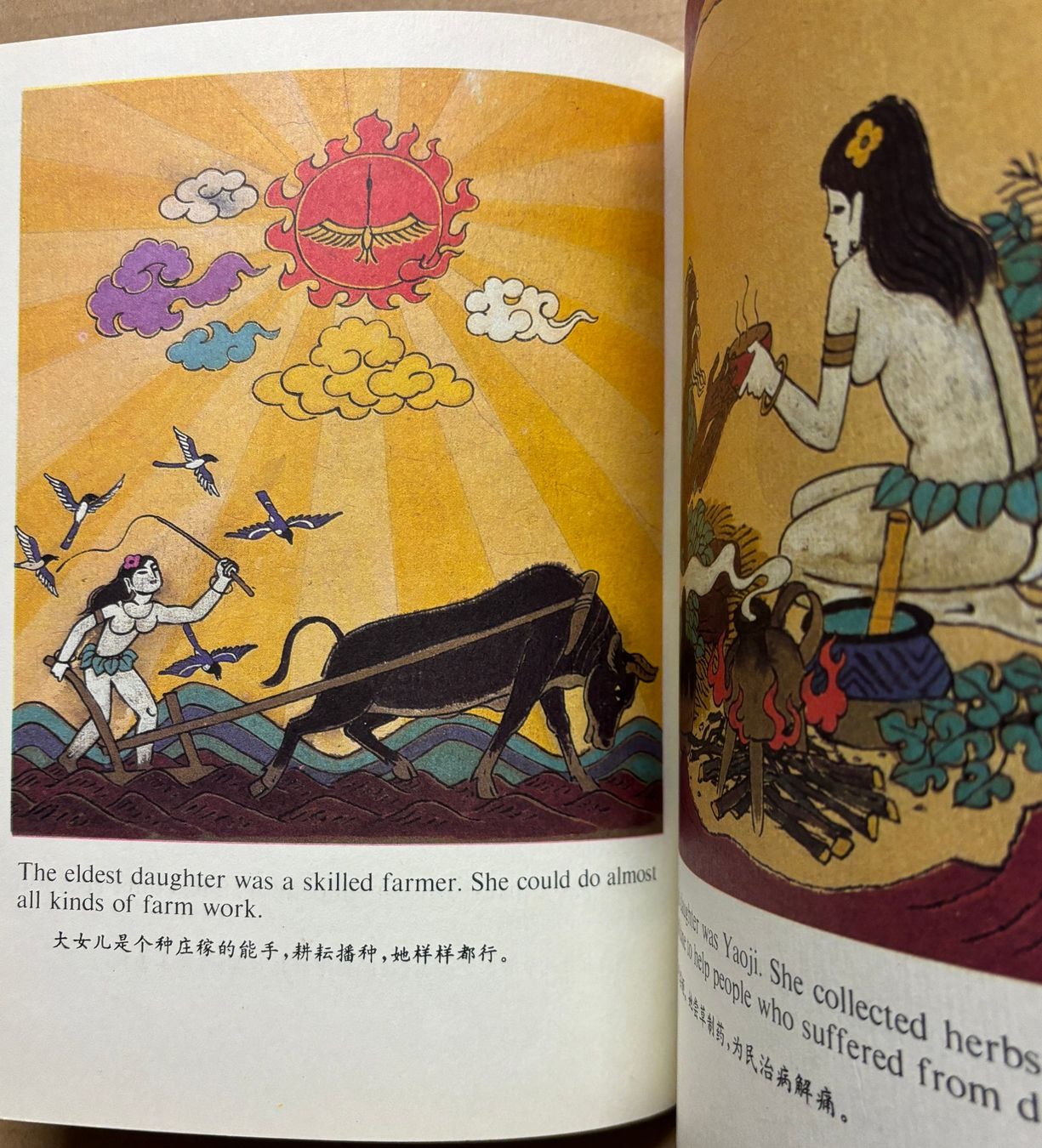 Fumetti: Jingwei Filling the Sea – Usato da Sarnen venduto da Livres 2