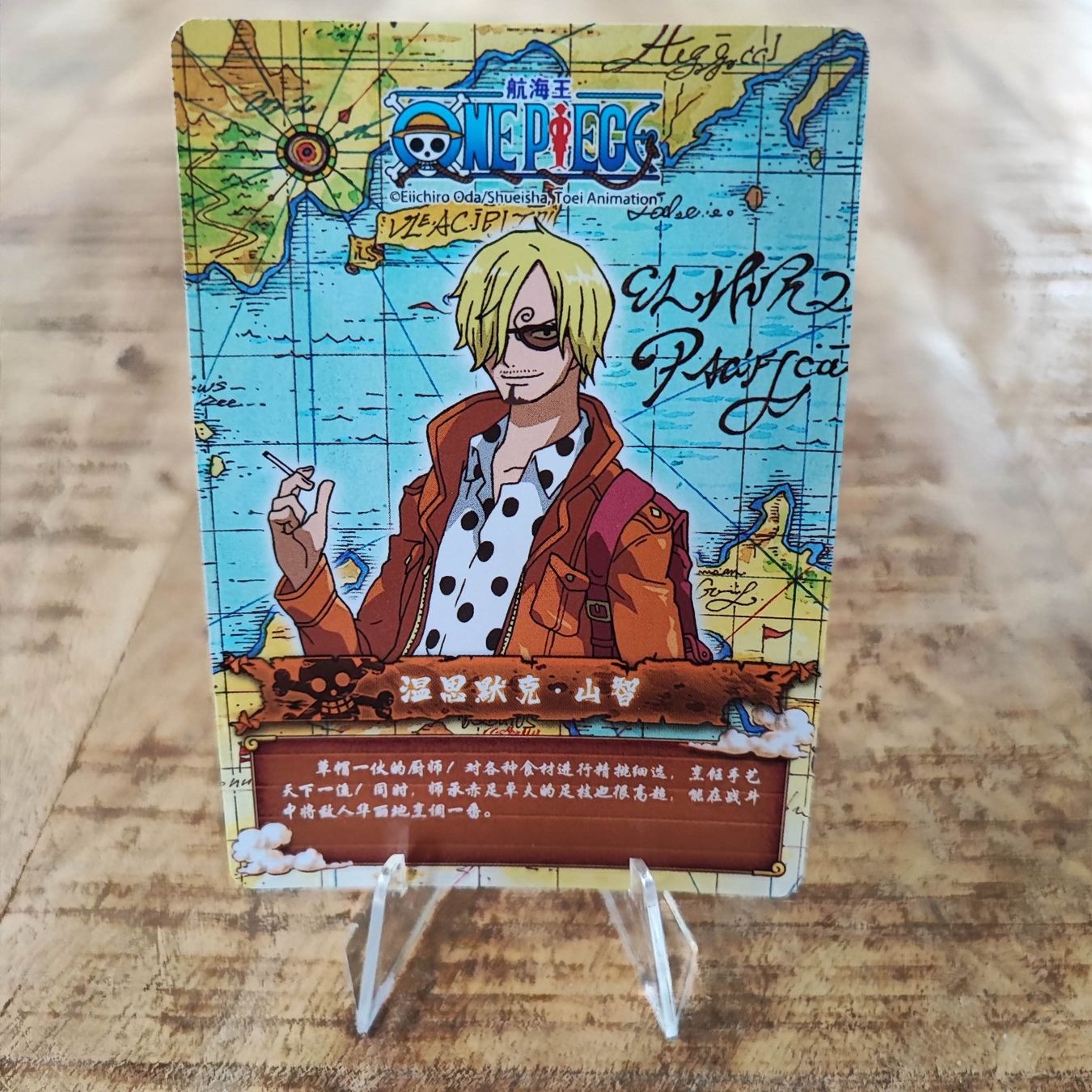 Sammelbilder & Trading cards: ONE PIECE - SPECIAL SAMMELKARTE – Gebraucht aus Dübendorf von kb86_MOVIE 1