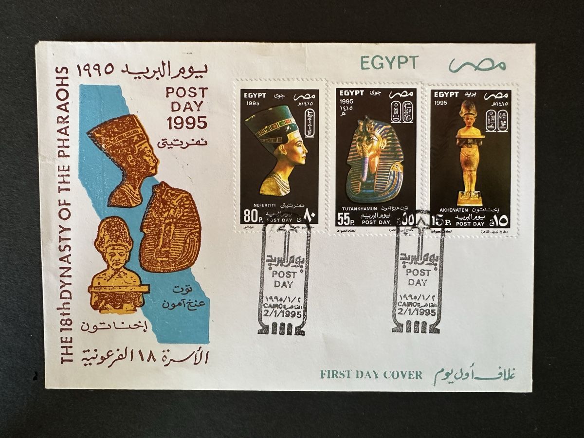 Tous les timbres: Ägypten - FDC 1995 – D'occasion à Schmitten / FR par Samsara169