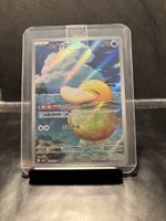 Psyduck AR - Mega Dream EX - Mint Condition - JP