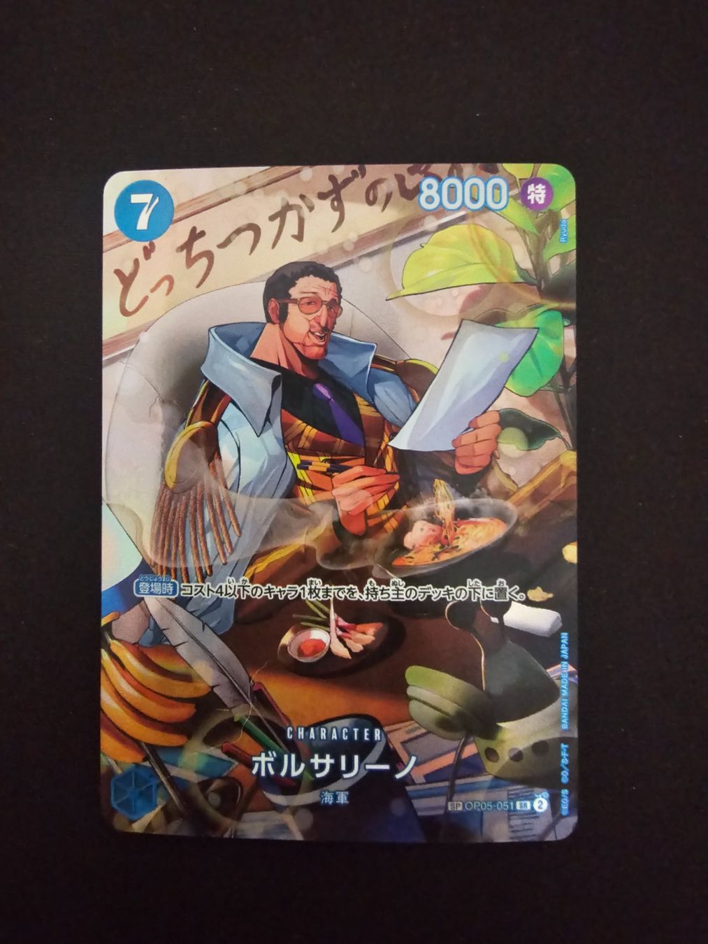 Bandai Carte collezionabili: Borsalino JP  One Piece OP – Usato da Lufingen venduto da Argannon