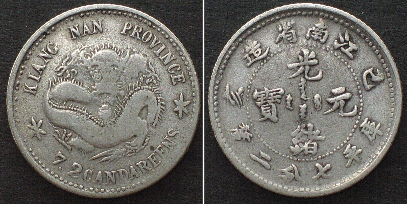 Tutti le monete: CHINA - KIANGNAN 10 Cents 1899 Silber – Usato da Riehen venduto da sesambestcoins2004